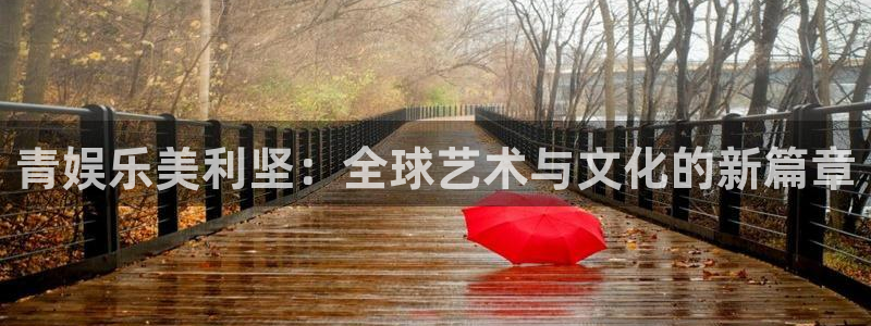 杏鑫娱乐退款怎么退