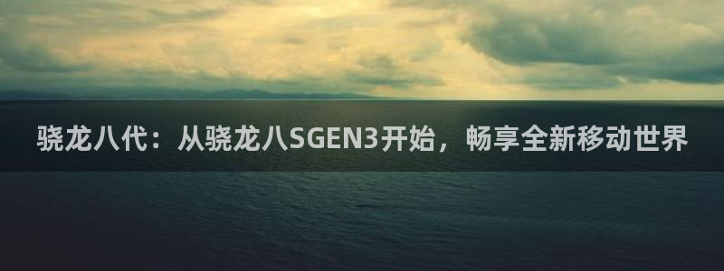 壹号大舞台有梦你就来