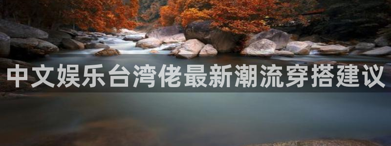 杏鑫娱乐app最新版怎么下载苹果