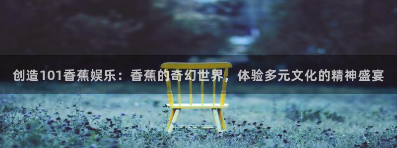 壹号大舞台怎么注册