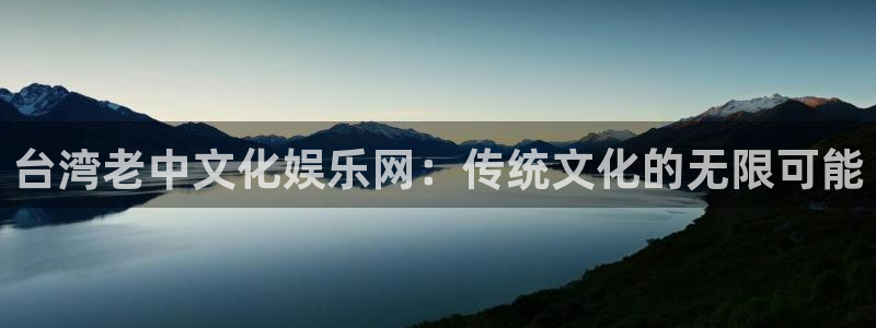 杏鑫娱乐app入口