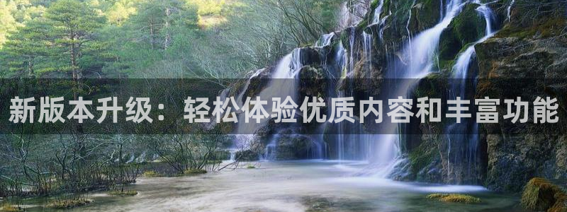 杏鑫娱乐官网