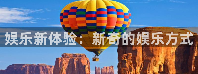 杏鑫娱乐app下载地址