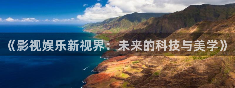 杏鑫娱乐app下载