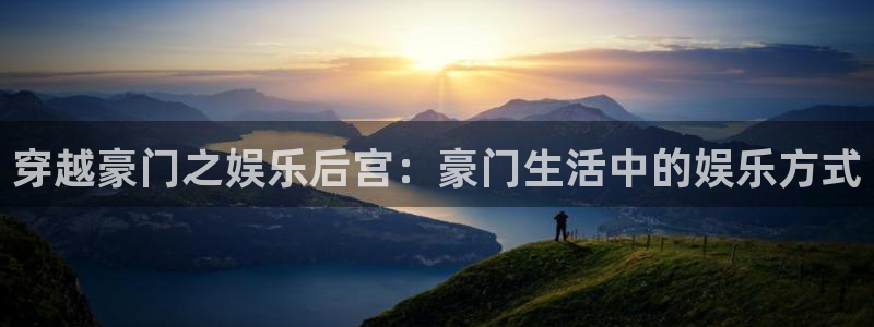 杏鑫娱乐app