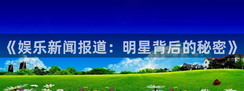 壹号大舞台娱乐app下载安装