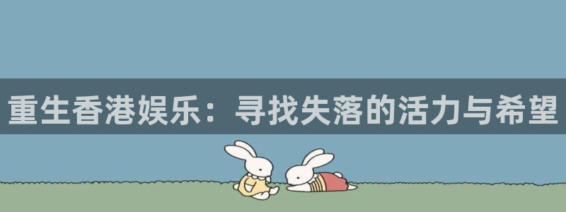 壹号电子娱乐app