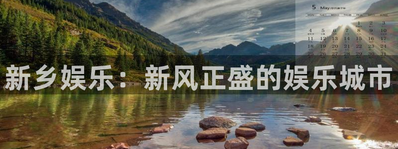 壹号电子娱乐app下载最新版本