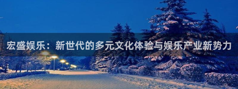 壹号大舞台官网入口