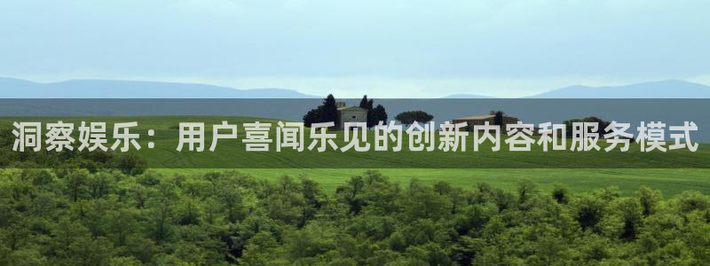 杏鑫娱乐app下载