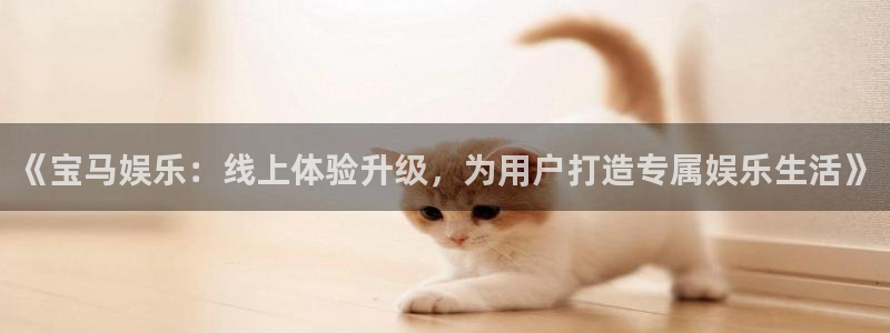 壹号平台娱乐